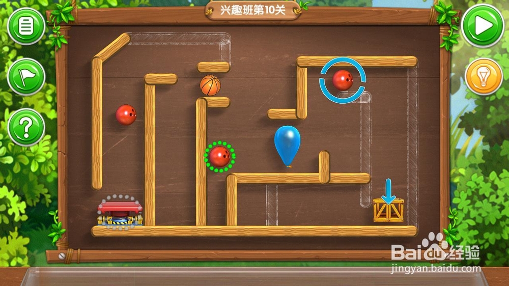 《帮帮熊孩子》游戏攻略：[9]三年级兴趣班