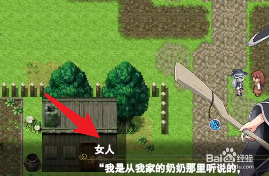 日蚀之魔女妈妈攻略