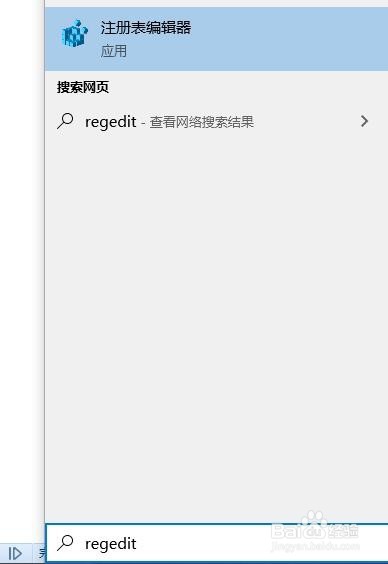 win10无法使用prtsc键进行截图的问题处理