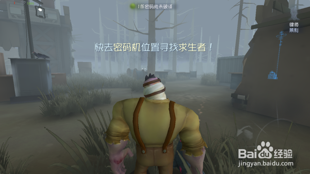 第五人格中如何熟练的玩好监管者