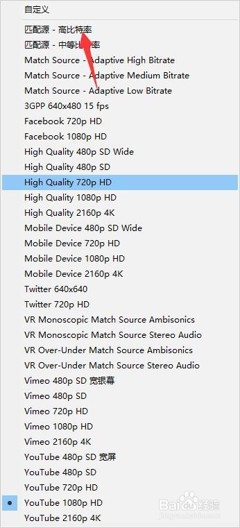 Adobe Premiere 怎么导出超高清mp4视频