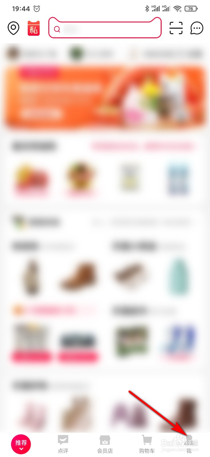 手机天猫怎么找包包修护服务