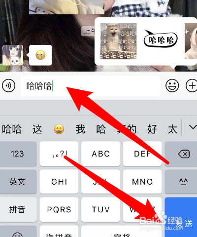 微信怎么看好友是否把你删除