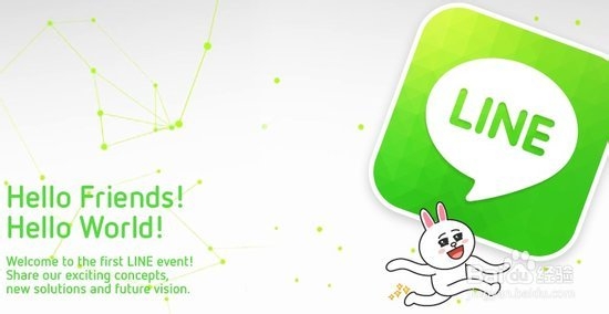 ipad平板上不了line,无法加line好友解决方法