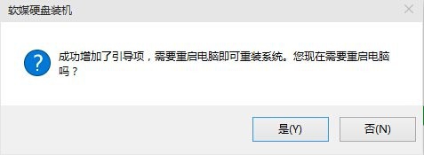 如何安装windows 10系统