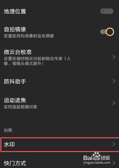 vivox60照片如何取消时间