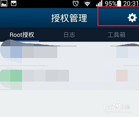 彻底卸载KingRoot