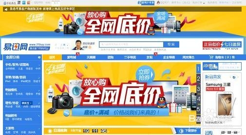 网购达人购物初阶