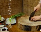 潮汕甲子薯粉签