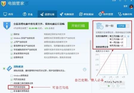 电脑用久了会变慢？教你几招让它恢复青春