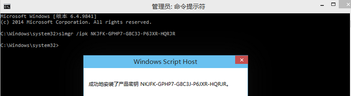 windows10系统电脑怎么更改安装密匙