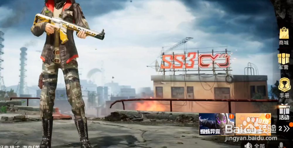 和平精英东方飞龙套装怎么获得