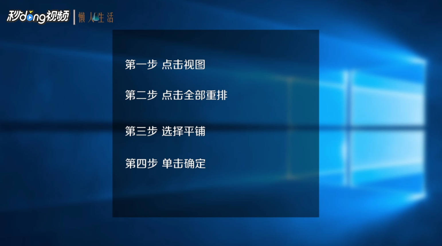 EXCEL如何解决不显示工作表标签的问题