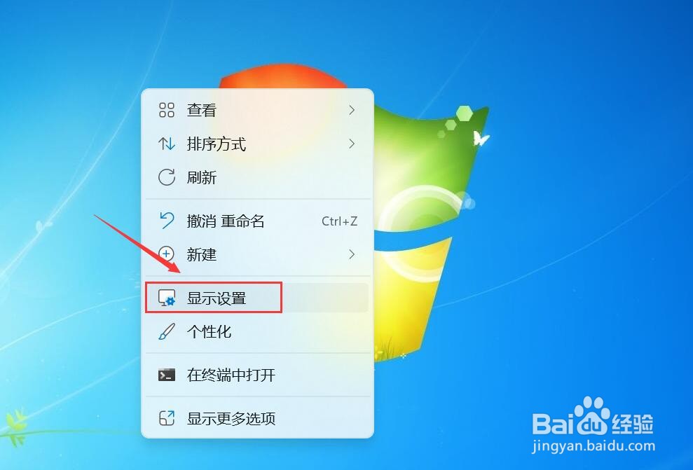 笔记本显卡型号怎样看