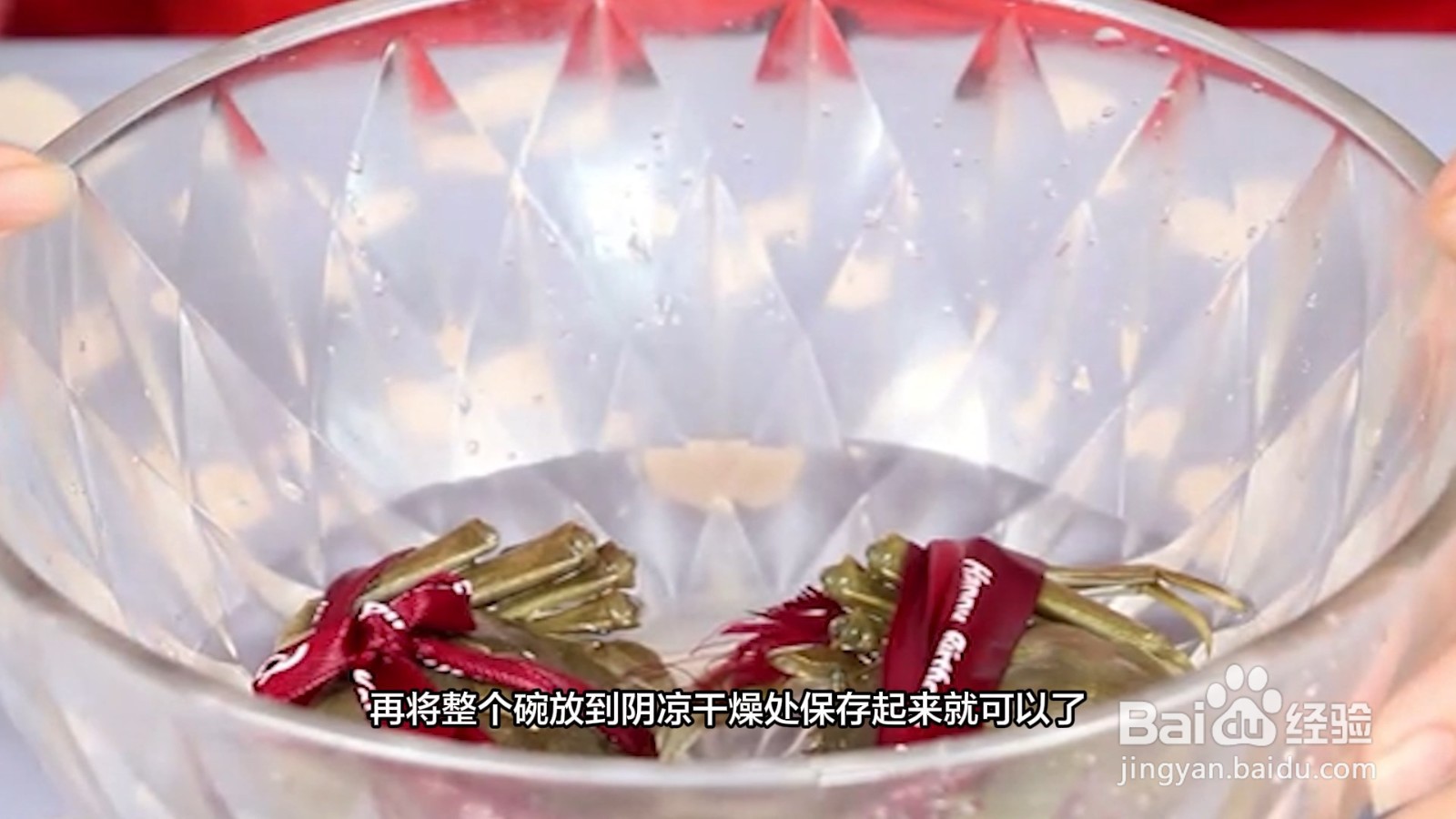 螃蟹怎么存放活的时间长一点