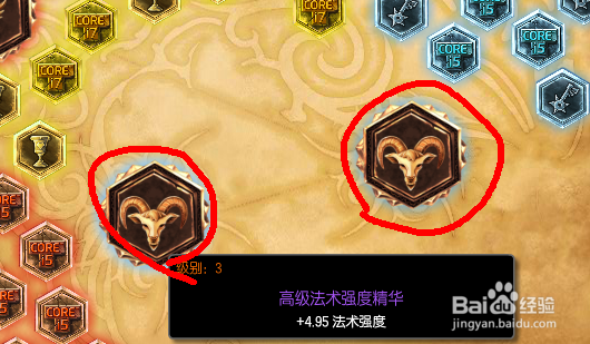 LOL里面AD标配符文AP标配符文