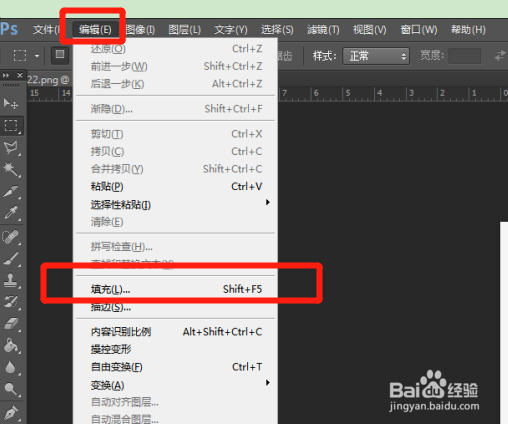 PS里面怎么自定义图案？