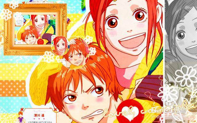 强力推荐10部比较轻松搞笑的少女漫！