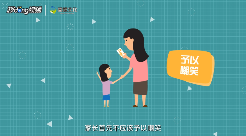 孩子三岁了说话不清楚怎么办