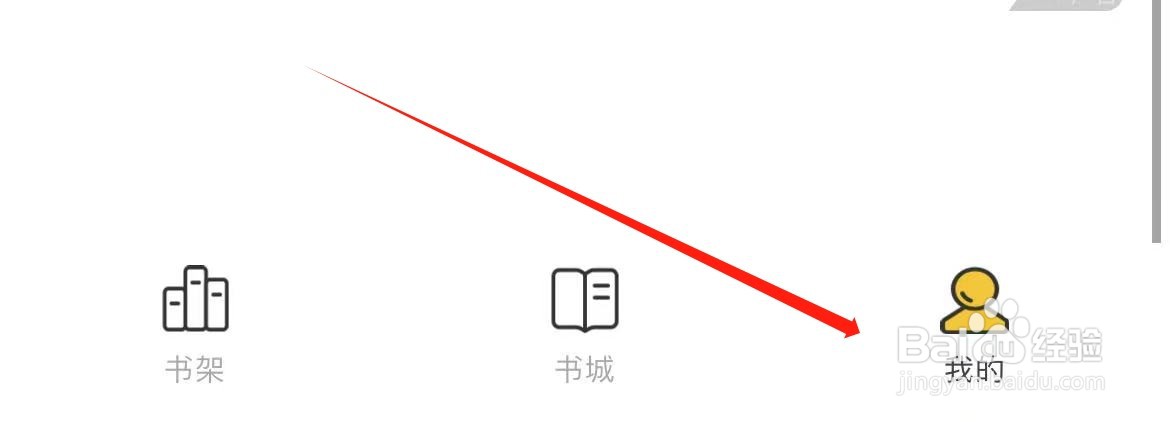 花生小说在哪里清理缓存