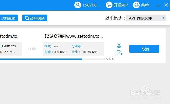 视频分割软件哪个好