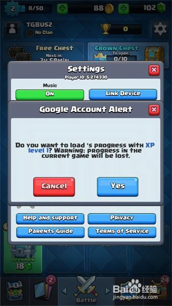 皇室战争小米版怎么切换账号