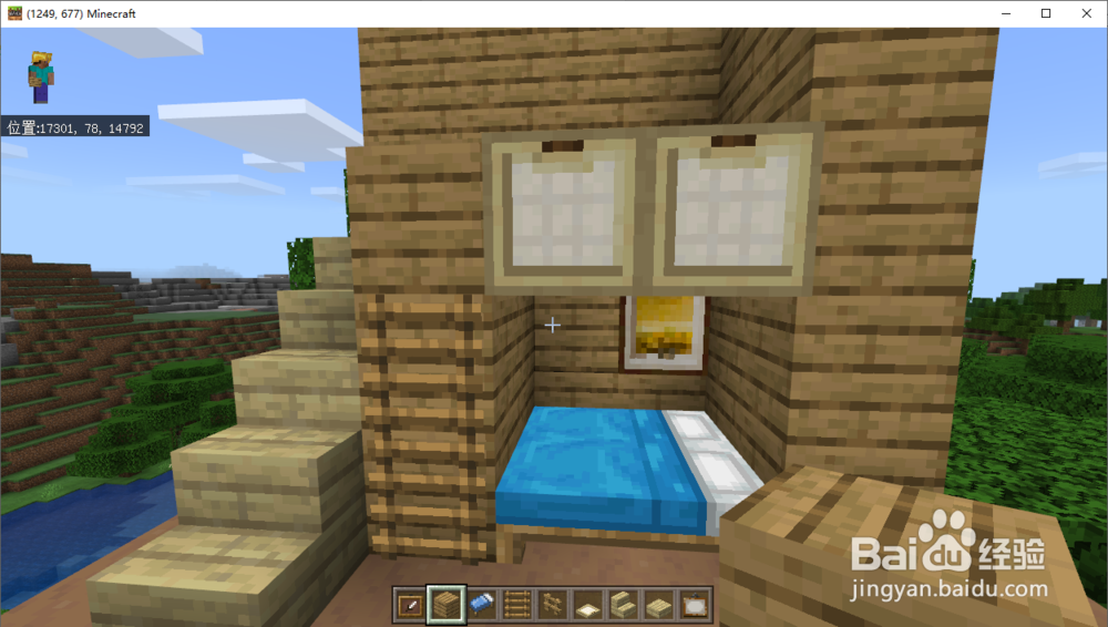 我的世界如何做宿舍那种双人床?