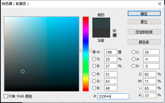 怎样使用photoshop制作个性文字效果(一)