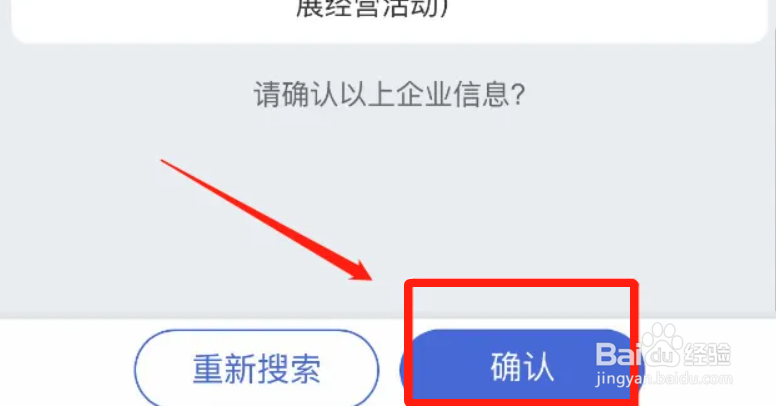 投诉商家怎么投诉