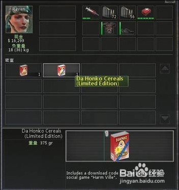 铁血联盟2机械怎么练最快