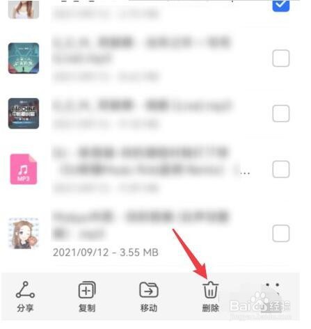华为手机的本地音乐在哪里可以删除