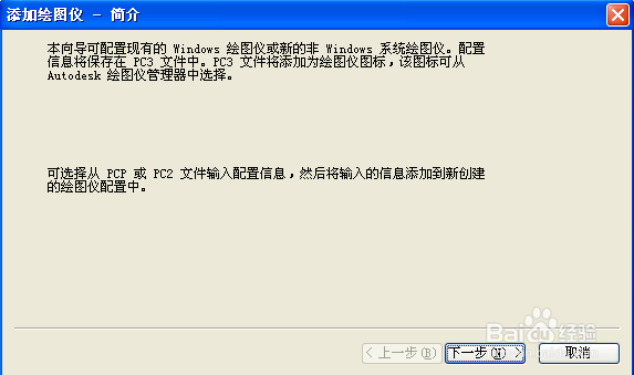 教你把CAD图转为JPG图片格式：[1]常规流程