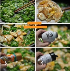 青椒炒荷包蛋