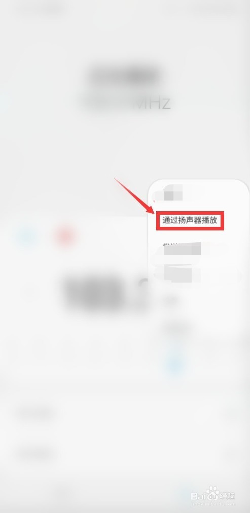 手机怎么收听uvb76