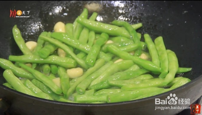 清炒四季豆的做法
