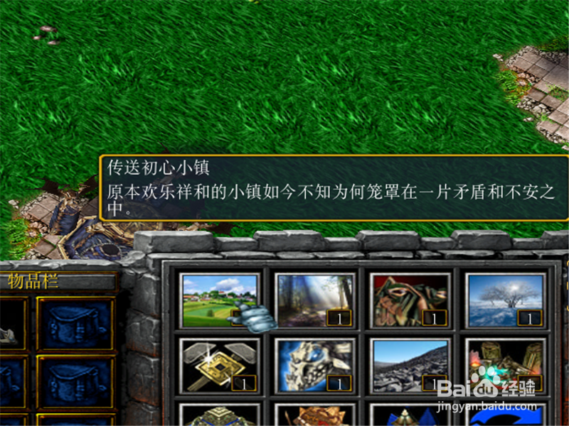 虚之追寻1.0正式版任务攻略,送信任务在哪里做