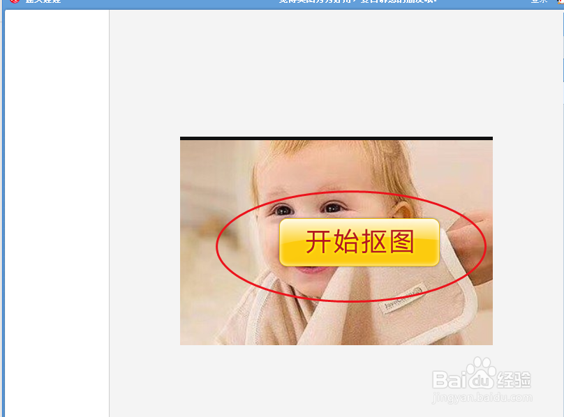 如何制作摇头娃娃表情包？