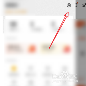 顺丰同城骑士如何打开新订单声音提醒