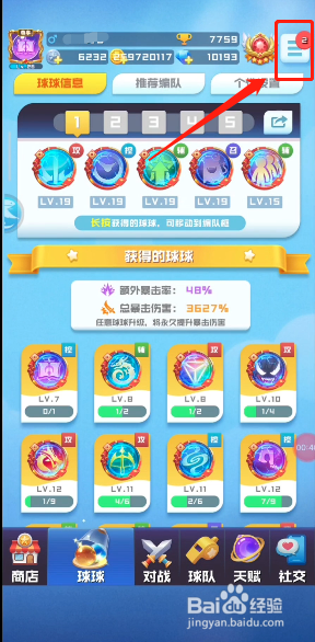 球球英雄2022年4月10日礼包码分享