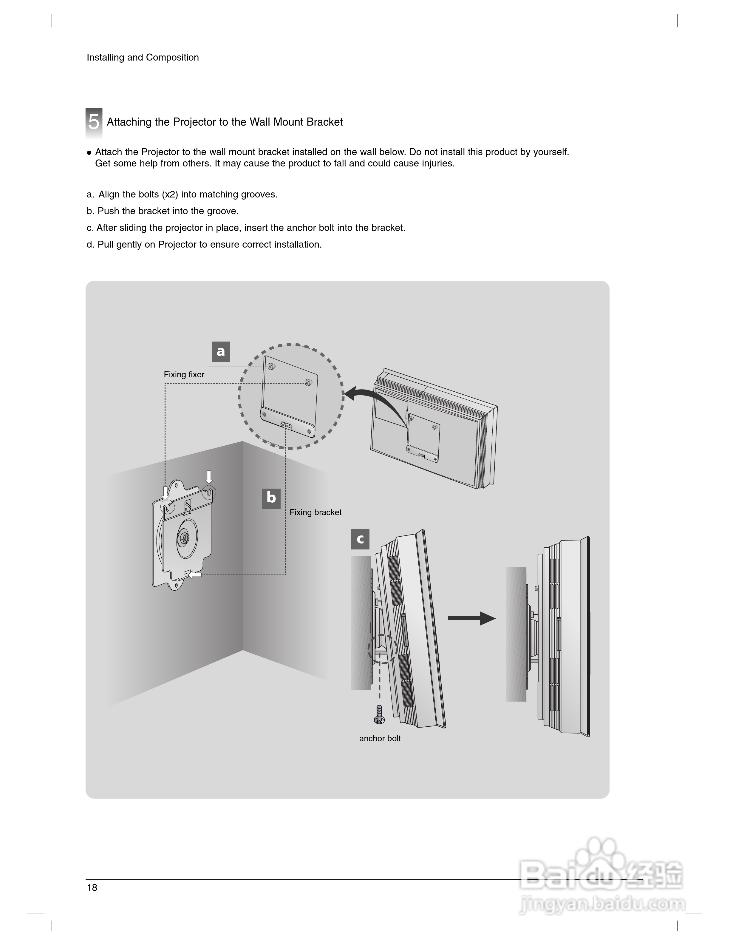 LG AN110-JD投影机说明书:[2]