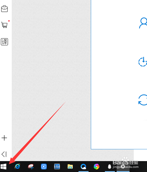 acer笔记本电脑如何修改密码