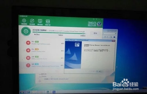 电脑蓝屏怎么重装系统
