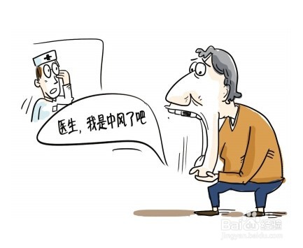 睡觉流口水是因为什么?