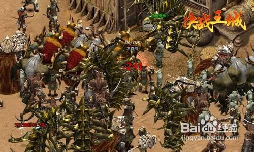 《决战王城》火炎密道地图