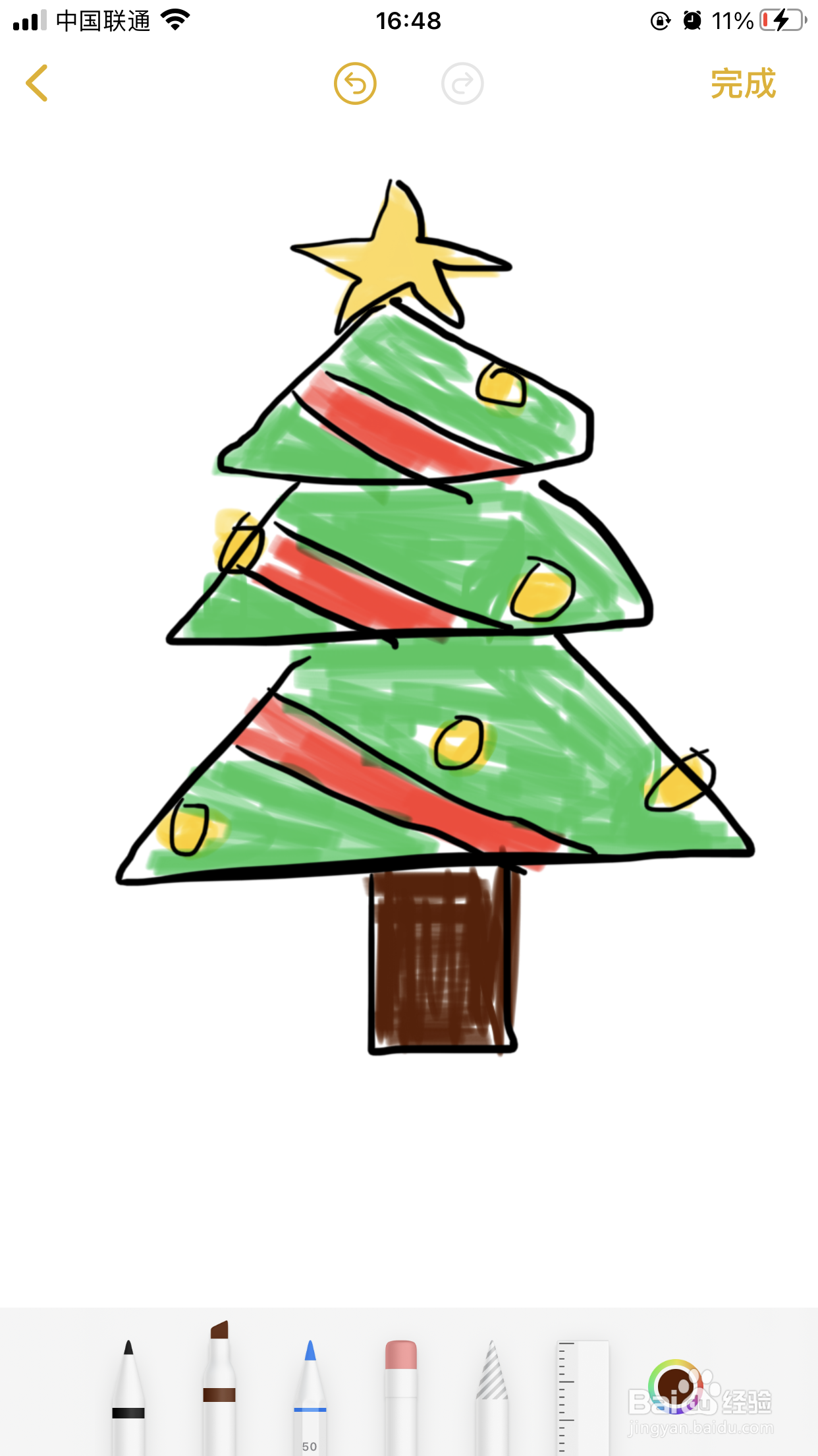 苹果手机怎么画圣诞树