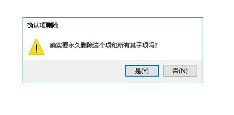怎么删除右键菜单中的上传到百度网盘菜单项