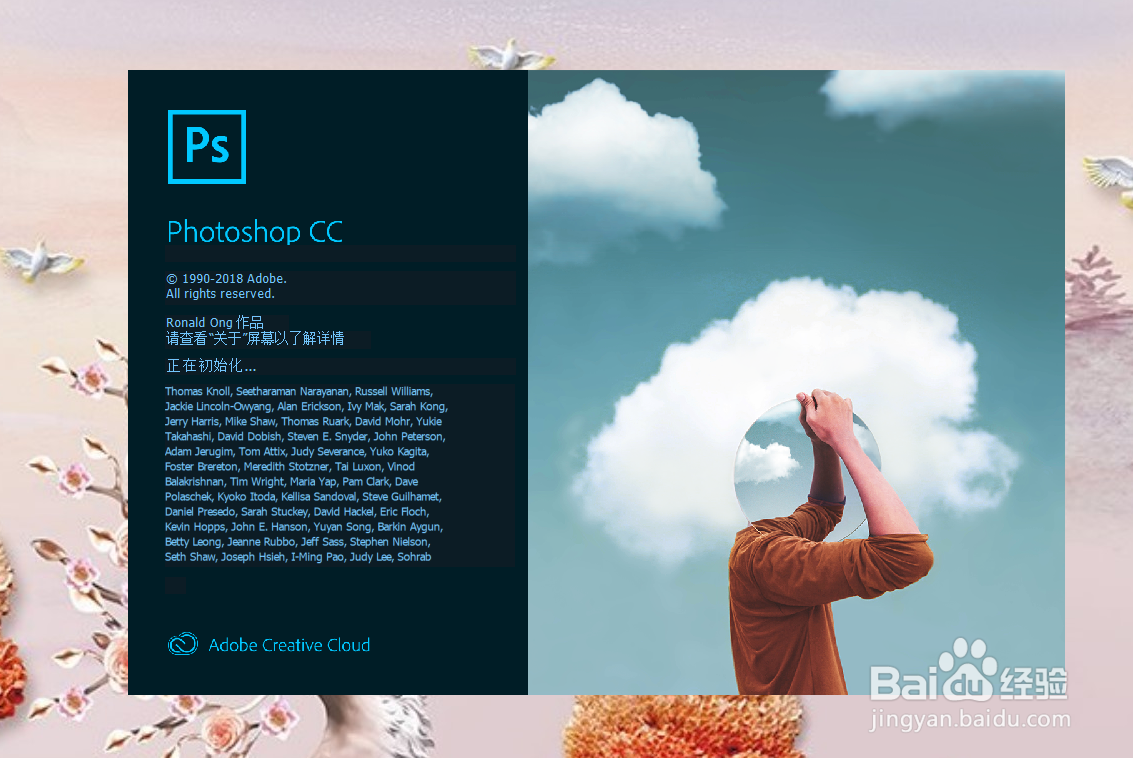 PScc2019怎么调出标尺