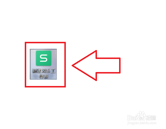 怎么恢复Excel文件被覆盖