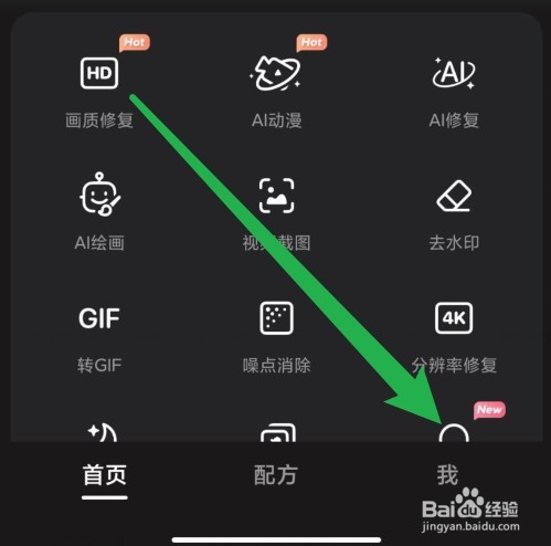 wink导入音乐怎么弄