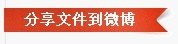 百度网盘如何免费获得10G容量？